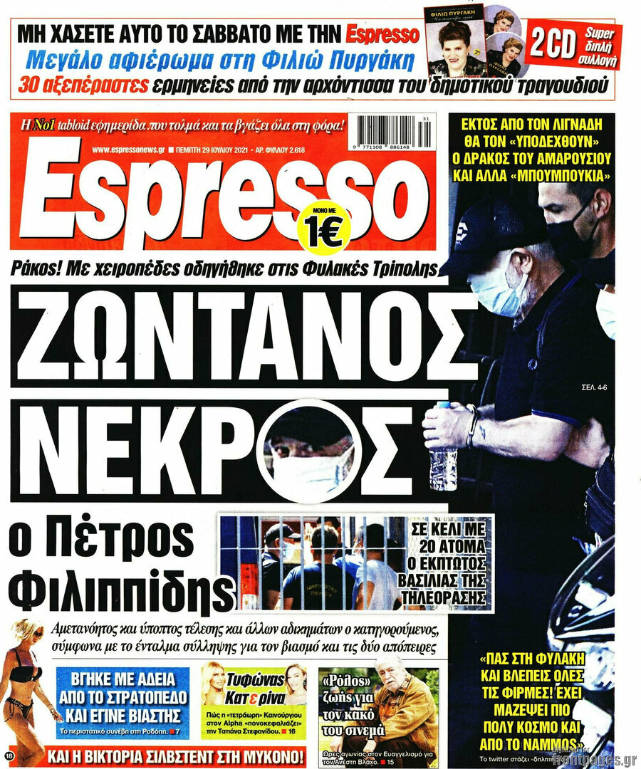 Espresso