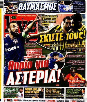 Πρωτοσέλιδο εφημερίδας Live Sport - protoselida