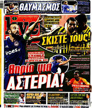 /Live Sport