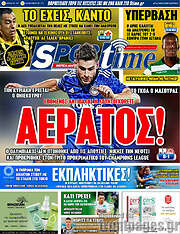 /SporTime