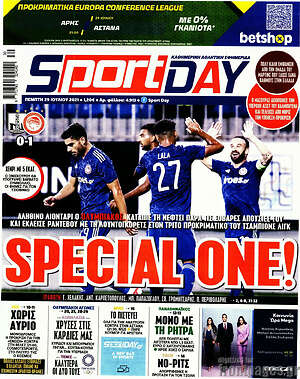 Πρωτοσέλιδο εφημερίδας Sport Day - protoselida