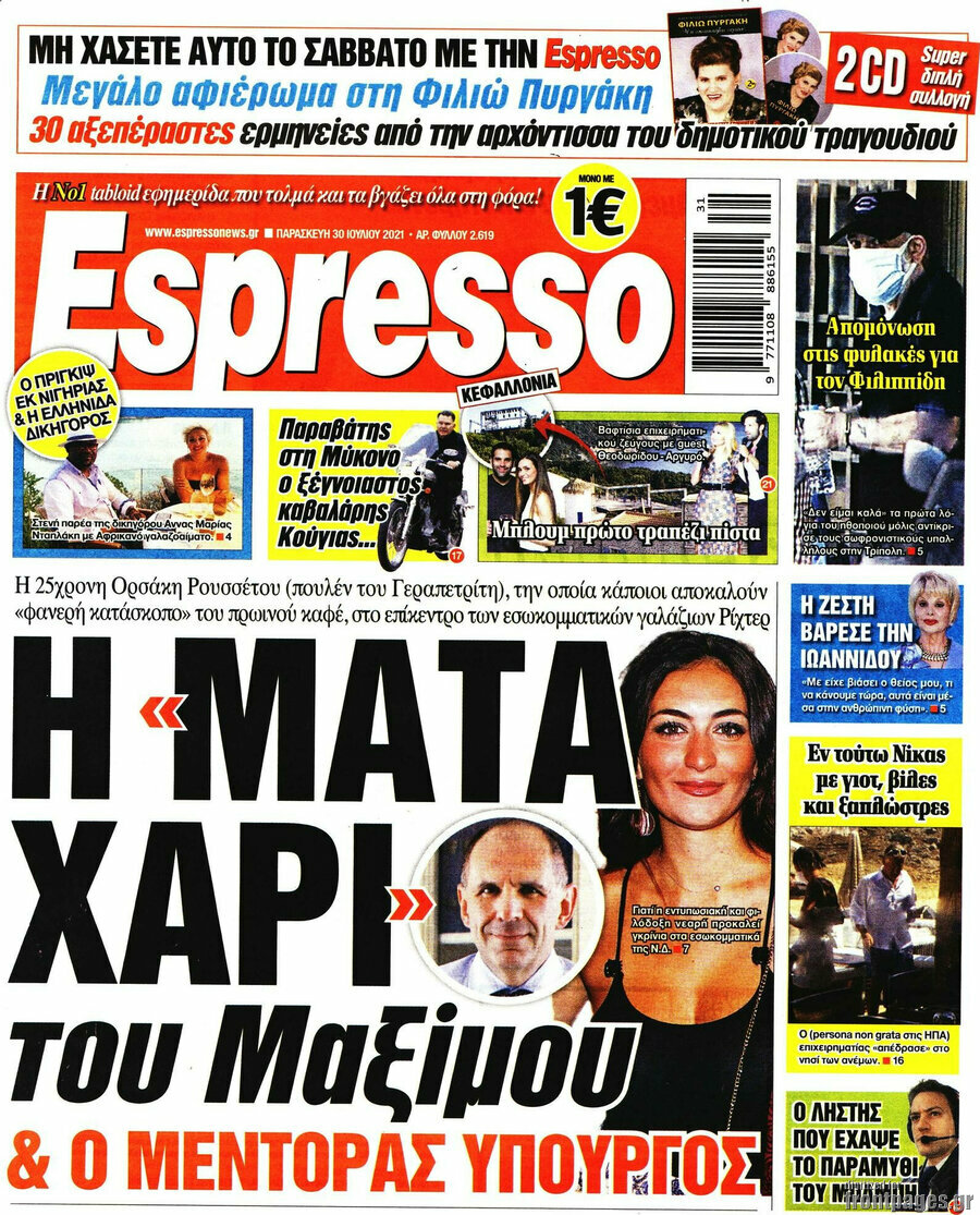 Espresso