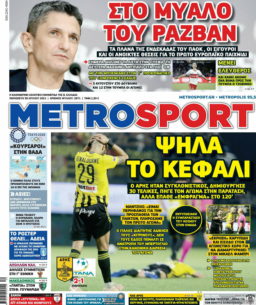 MetroSport