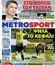 /MetroSport