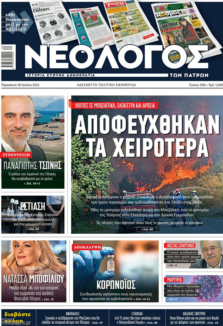 Κόσμος