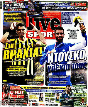 Πρωτοσέλιδο εφημερίδας Live Sport - protoselida