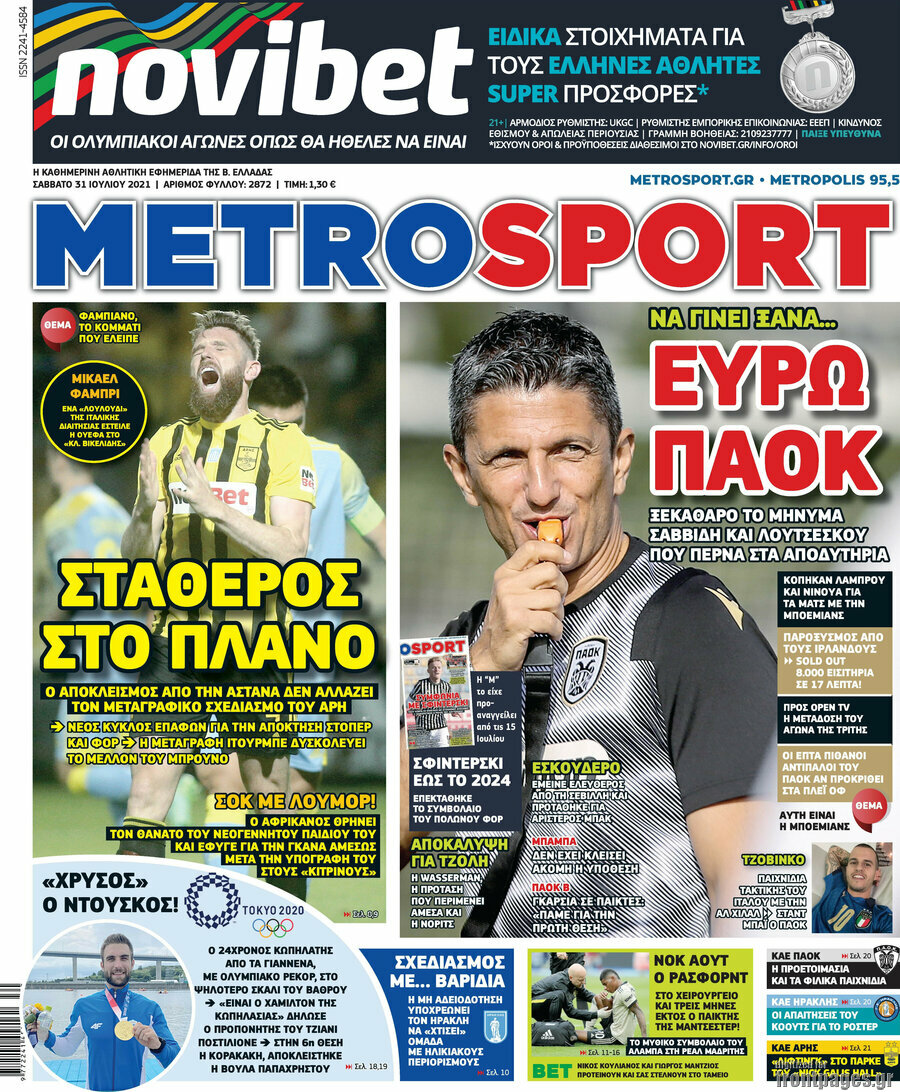 MetroSport