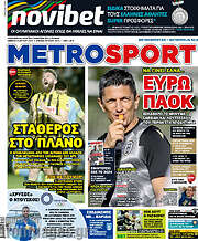 /MetroSport