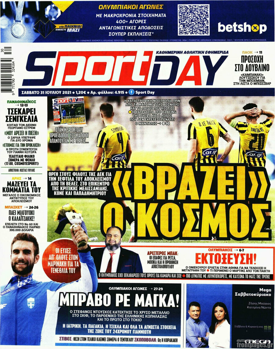 Sport Day