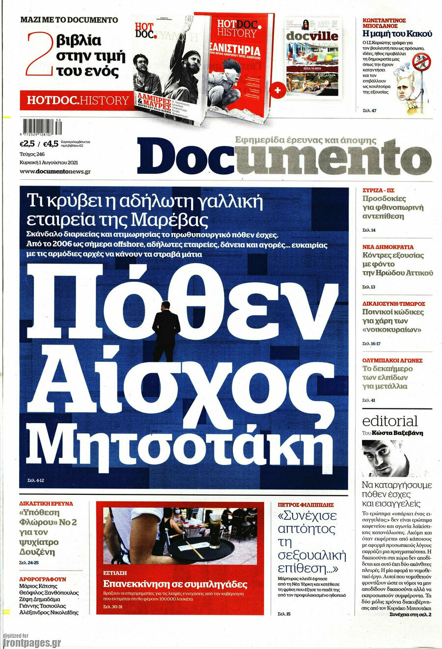 Documento