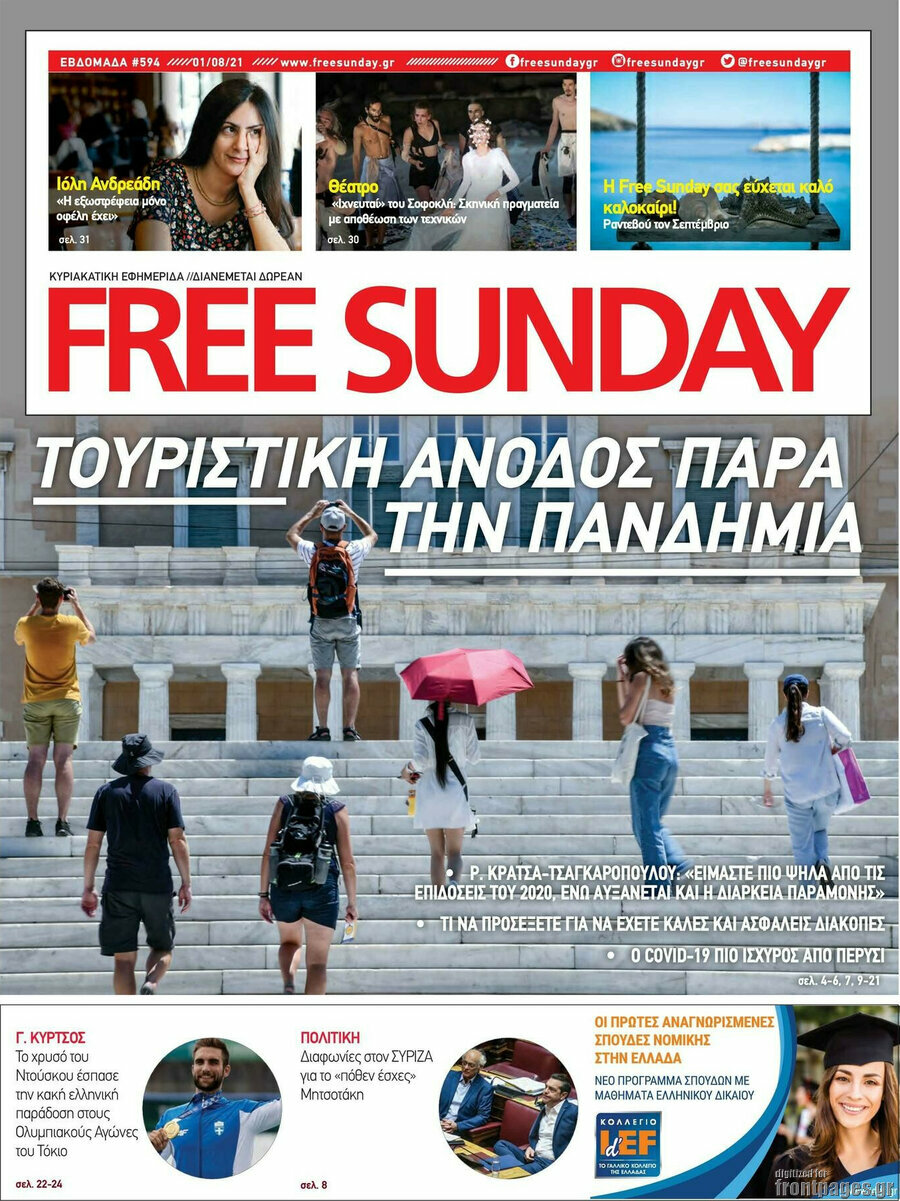 Free Sunday