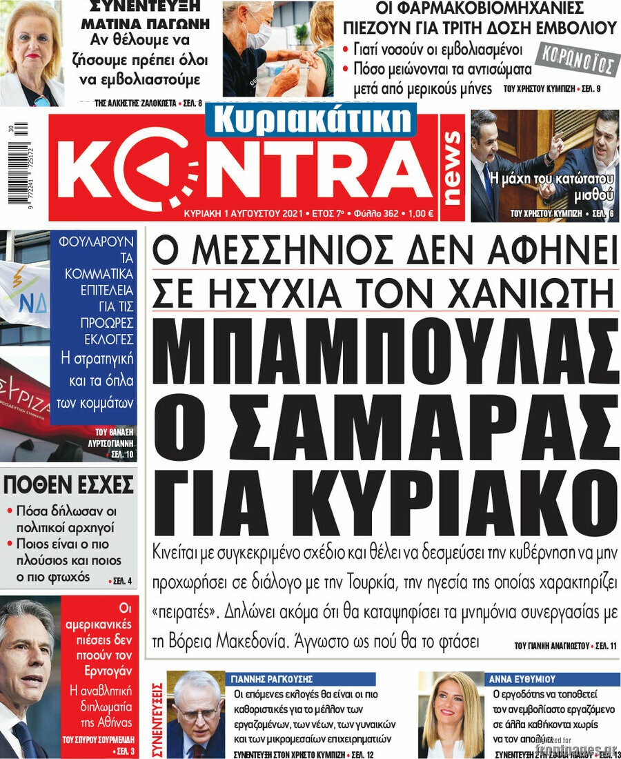 Kontra News