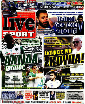 Πρωτοσέλιδο εφημερίδας Live Sport - protoselida