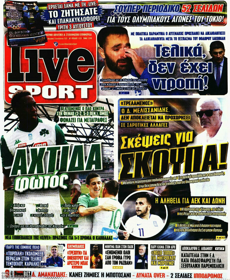 Live Sport