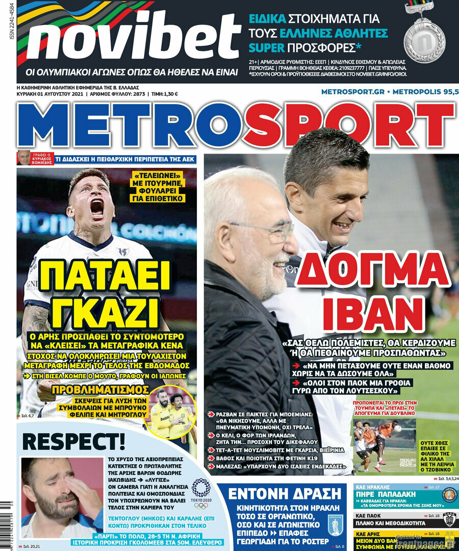 MetroSport