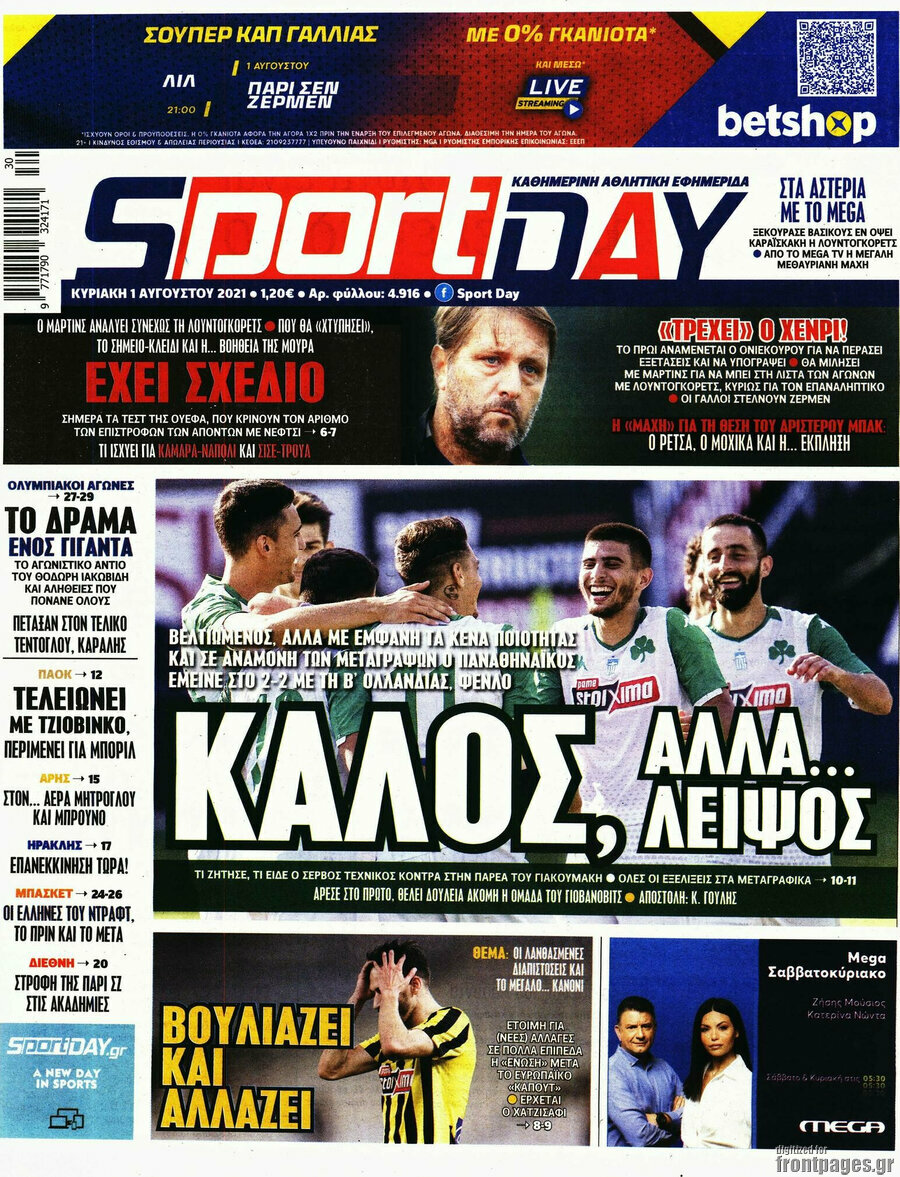 Sport Day