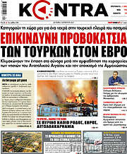 /Kontra News