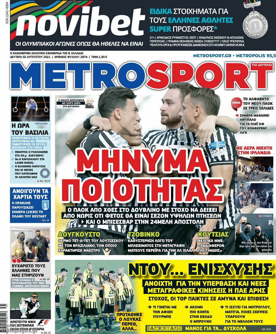 MetroSport