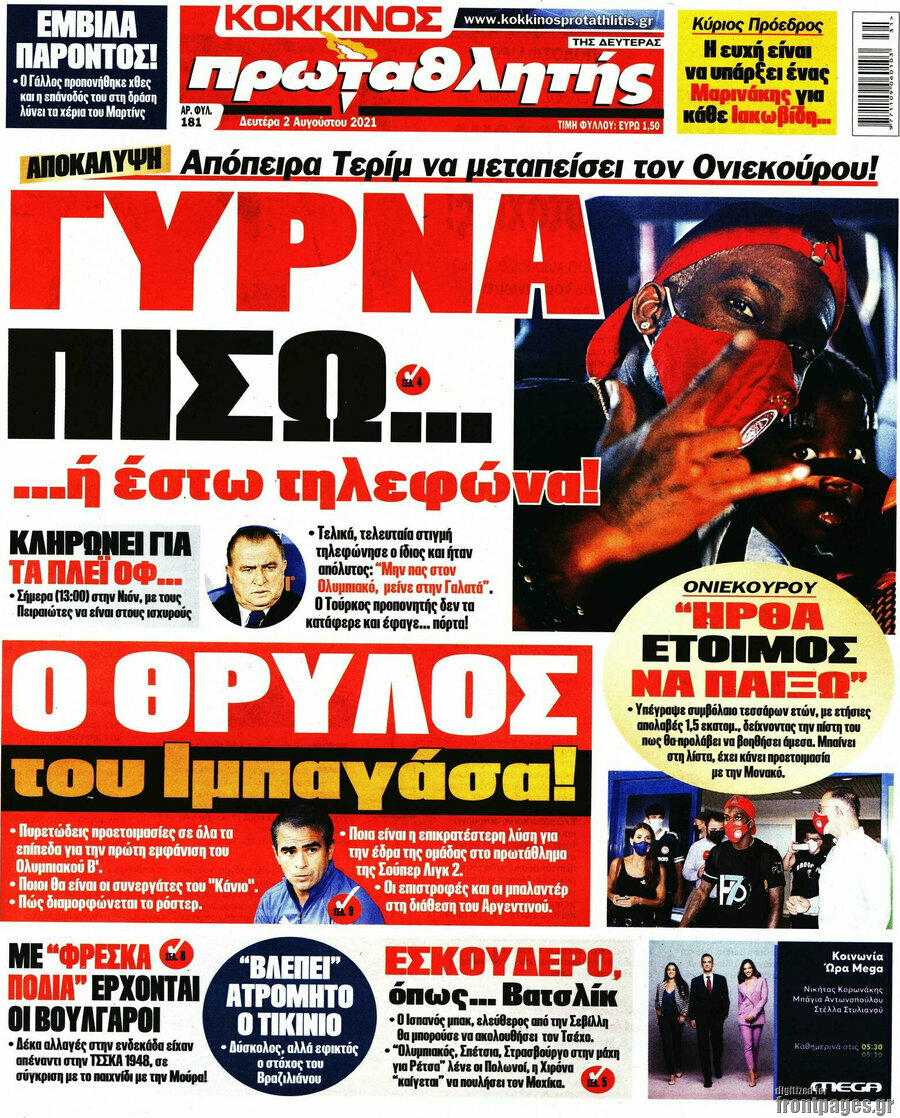 Πρωταθλητής