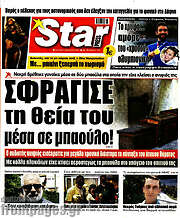 /Star press