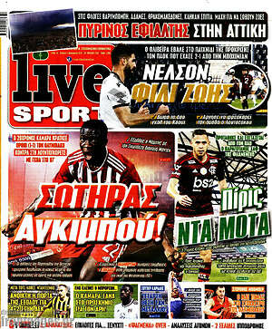 Πρωτοσέλιδο εφημερίδας Live Sport - protoselida