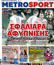 /MetroSport