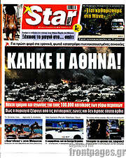 /Star press