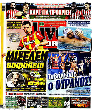 Πρωτοσέλιδο εφημερίδας Live Sport - protoselida