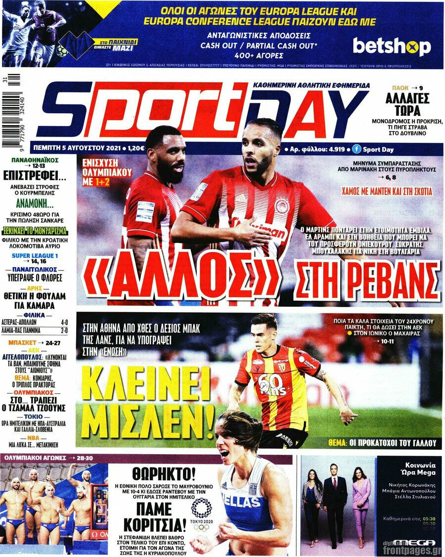 Sport Day