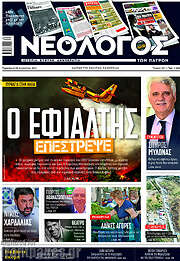 /Κόσμος