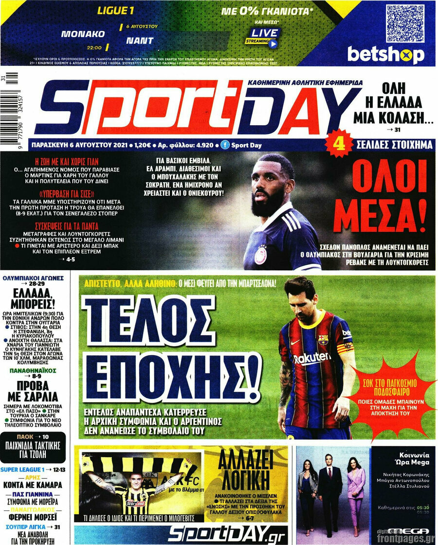 Sport Day