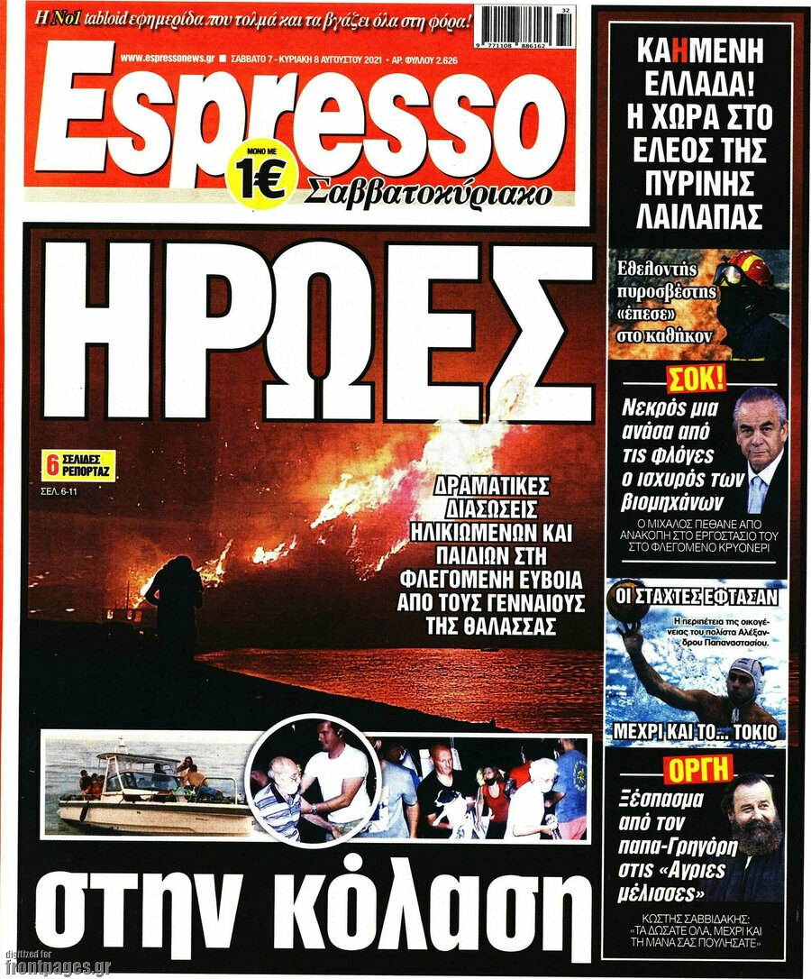 Espresso