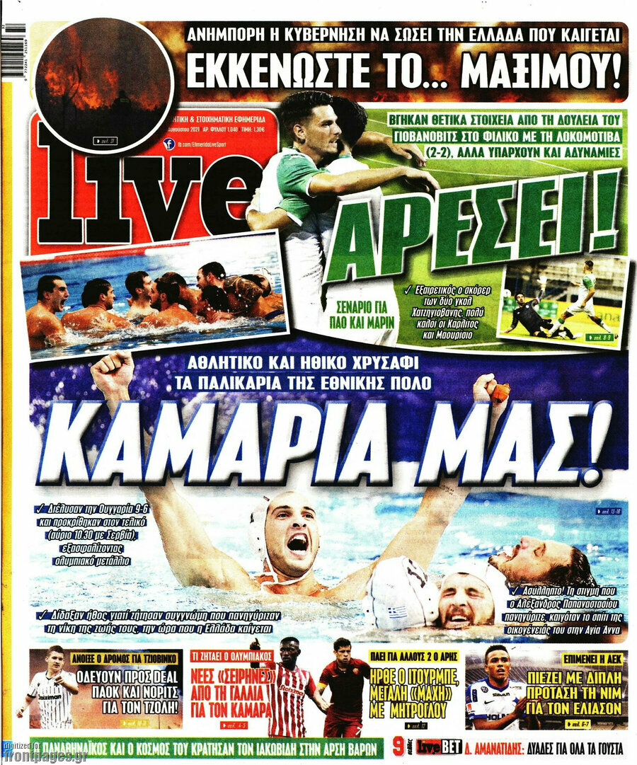 Live Sport