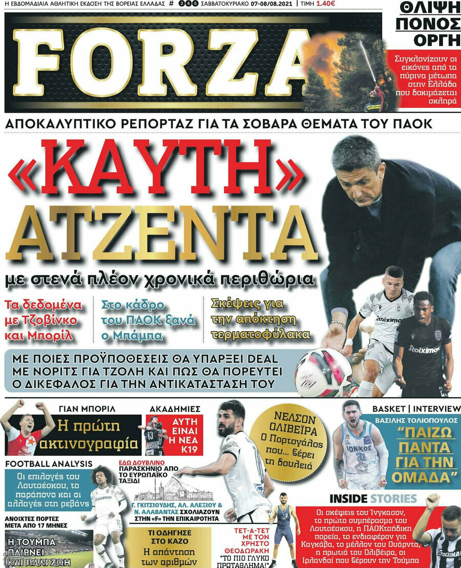 Forza