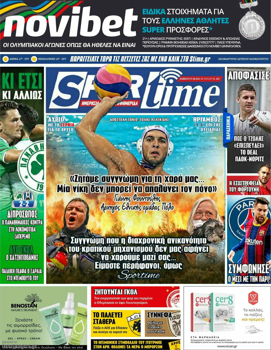 SporTime