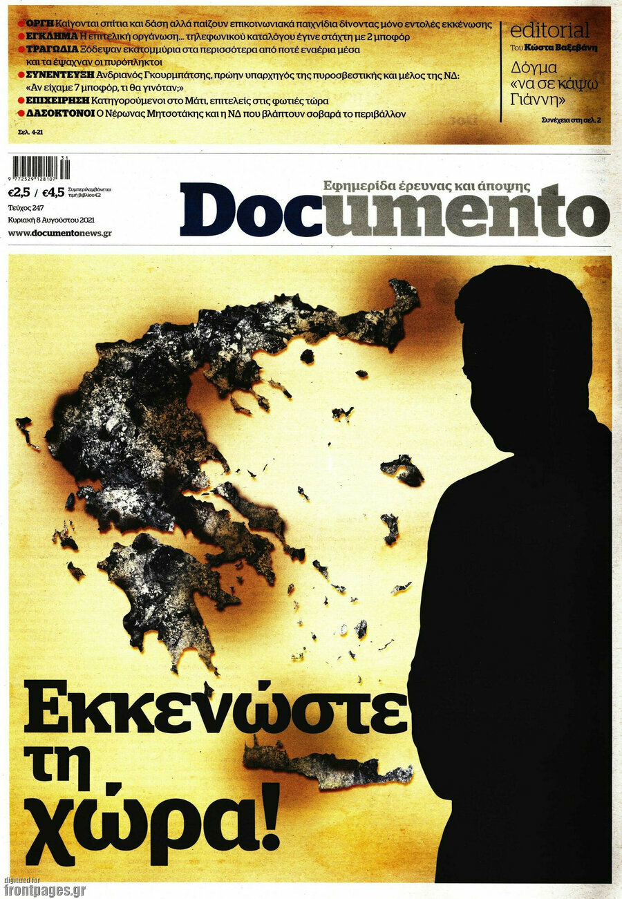 Documento