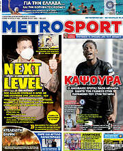 /MetroSport