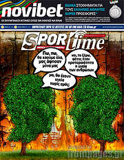 /SporTime