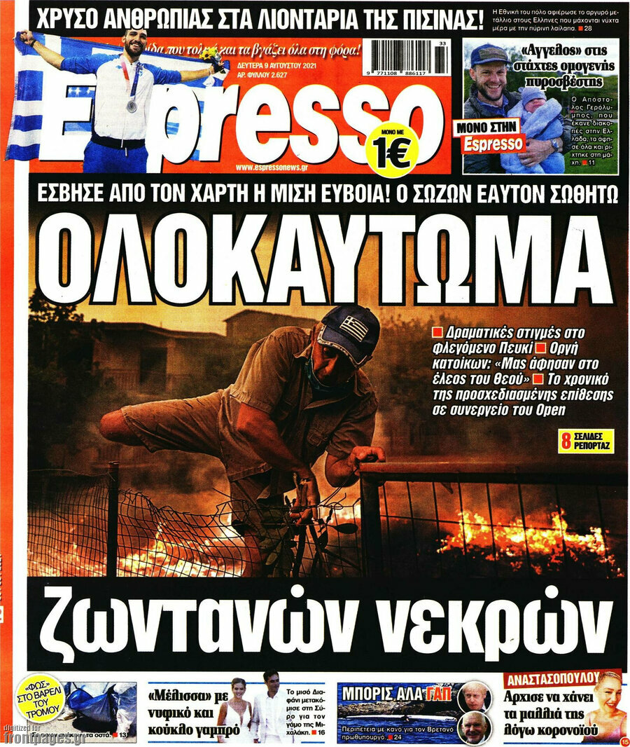 Espresso