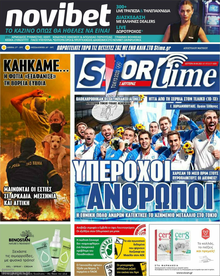 SporTime