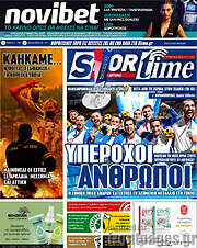 /SporTime