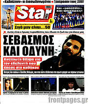 /Star press