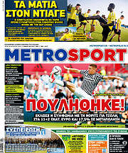 /MetroSport