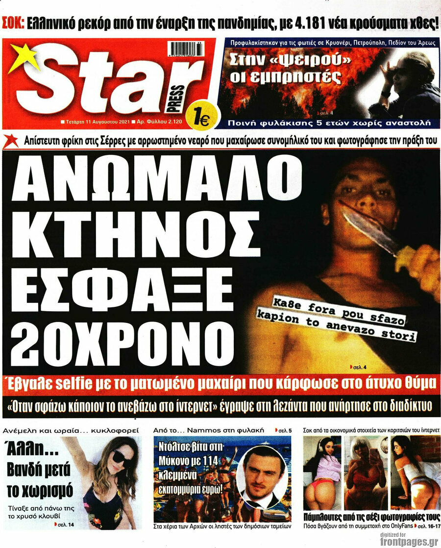 Star press