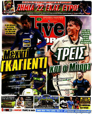 Πρωτοσέλιδο εφημερίδας Live Sport - protoselida
