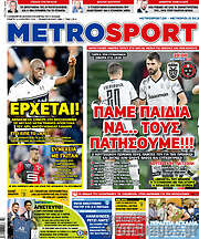 /MetroSport