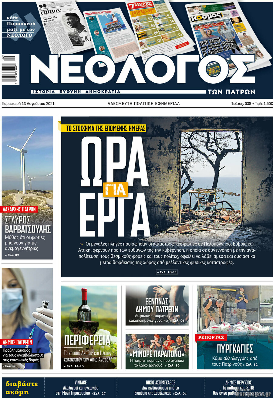 Κόσμος