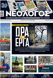 /Κόσμος