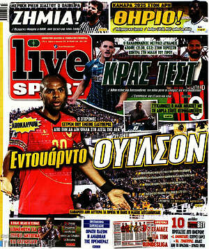 Πρωτοσέλιδο εφημερίδας Live Sport - protoselida
