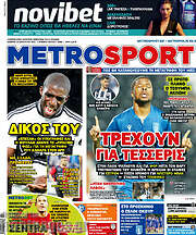 /MetroSport